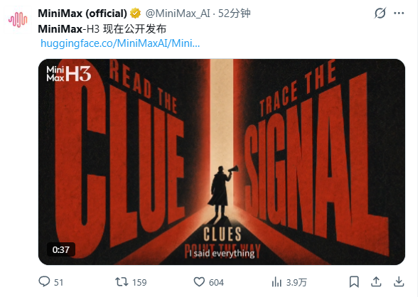 MiniMax H3 开放权重!一张3060就能本地跑! · 图 1