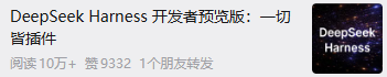 聊聊刚发布的DeepSeek Harness，它可能和你想的不一样。 · 图 2