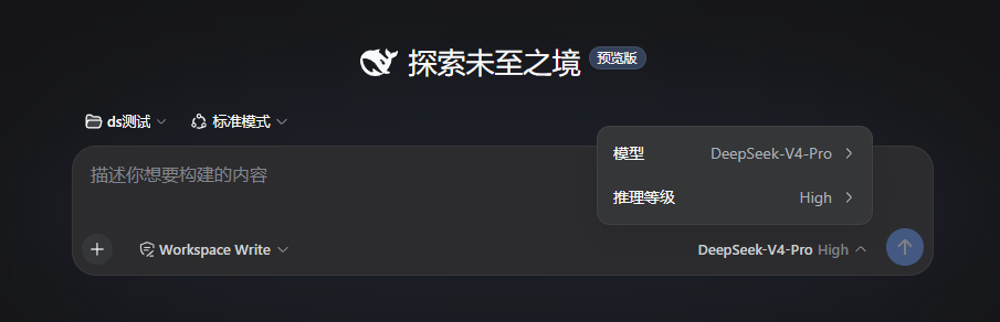 聊聊刚发布的DeepSeek Harness，它可能和你想的不一样。 · 图 7