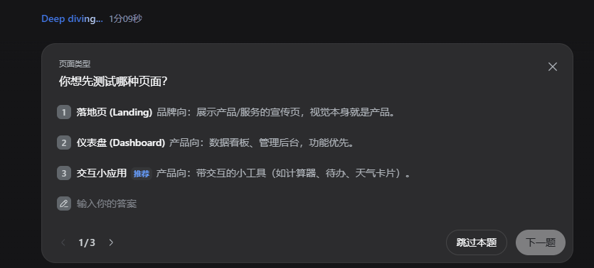 聊聊刚发布的DeepSeek Harness，它可能和你想的不一样。 · 图 9