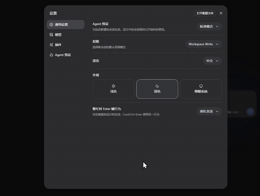 聊聊刚发布的DeepSeek Harness，它可能和你想的不一样。 · 图 11