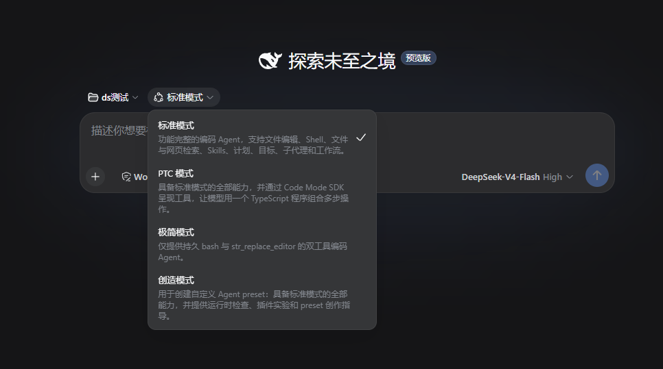 聊聊刚发布的DeepSeek Harness，它可能和你想的不一样。 · 图 13