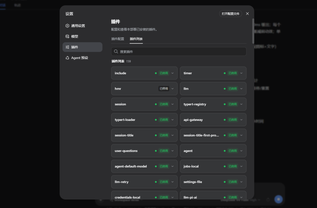 聊聊刚发布的DeepSeek Harness，它可能和你想的不一样。 · 图 14