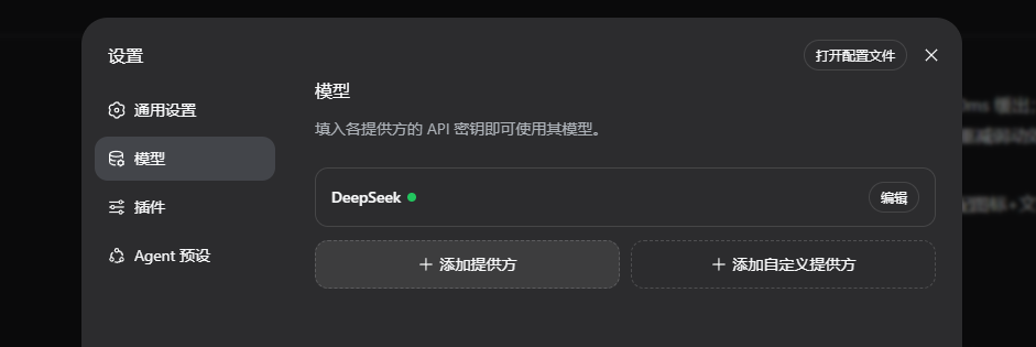 聊聊刚发布的DeepSeek Harness，它可能和你想的不一样。 · 图 22