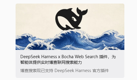 聊聊刚发布的DeepSeek Harness，它可能和你想的不一样。 · 图 24