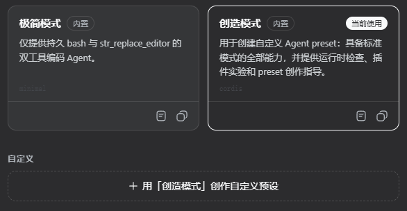 聊聊刚发布的DeepSeek Harness，它可能和你想的不一样。 · 图 25