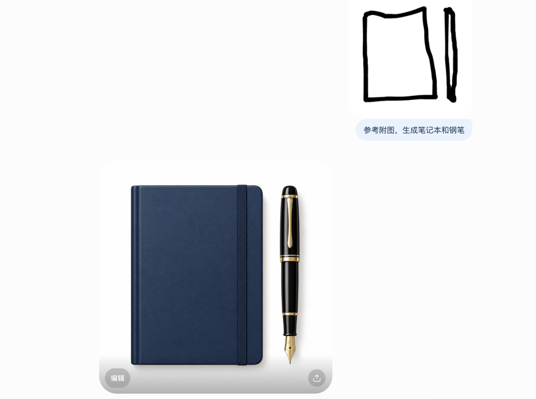 GPT-Image2.5来了,你随手画的几笔,终于有人看懂了 · 图 8
