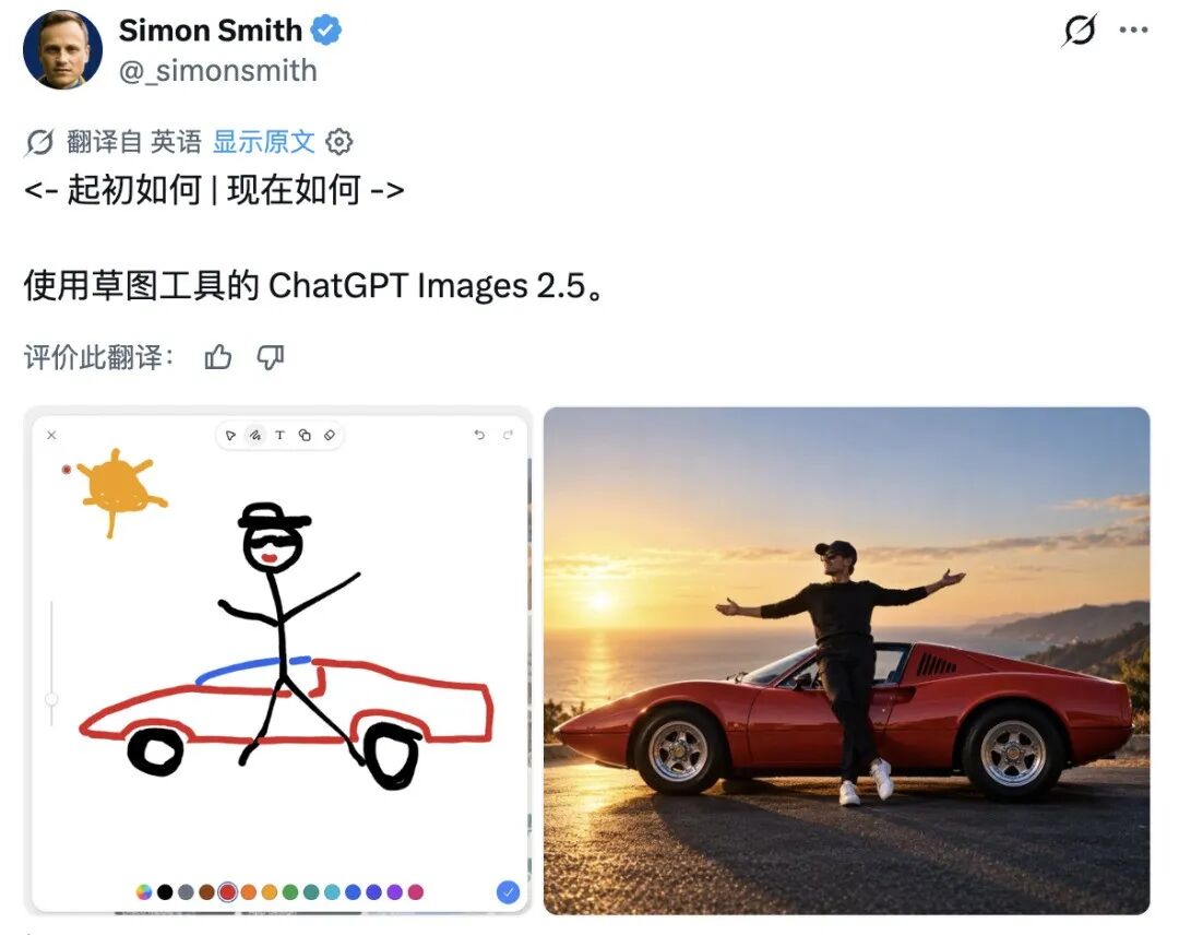 GPT-Image2.5来了,你随手画的几笔,终于有人看懂了 · 图 14