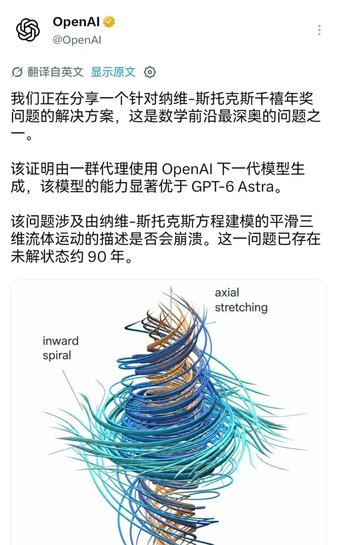 GPT-Image2.5来了,你随手画的几笔,终于有人看懂了 · 图 29