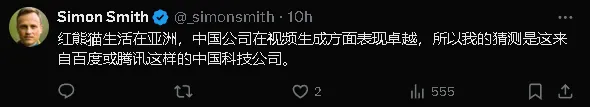又来?神秘红熊猫模型Red_panda登顶竞技场!超过FLUX1.1Pro~