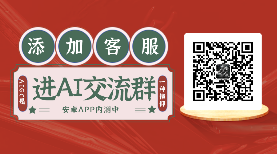又来?神秘红熊猫模型Red_panda登顶竞技场!超过FLUX1.1Pro~