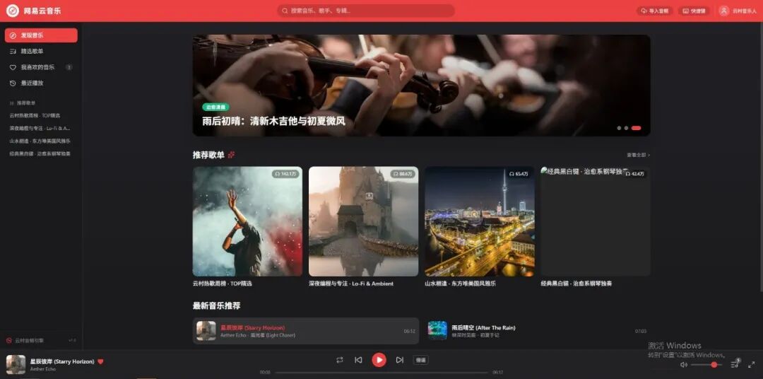 沉寂许久的「美国豆包」,突然掏出了Gemini 3.8 · 图 7