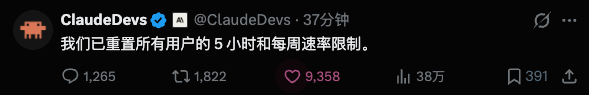 GPT-5.6正式上线,Codex并入ChatGPT桌面端,新时代来了! · 图 9