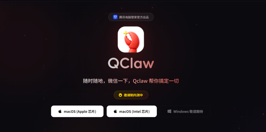 微信Clawbot插件连接教程,以及一点思考 · 图 12